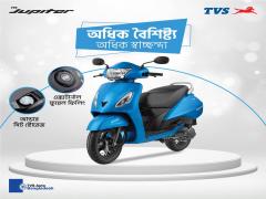 TVS Jupiter at 1,37,900 Taka